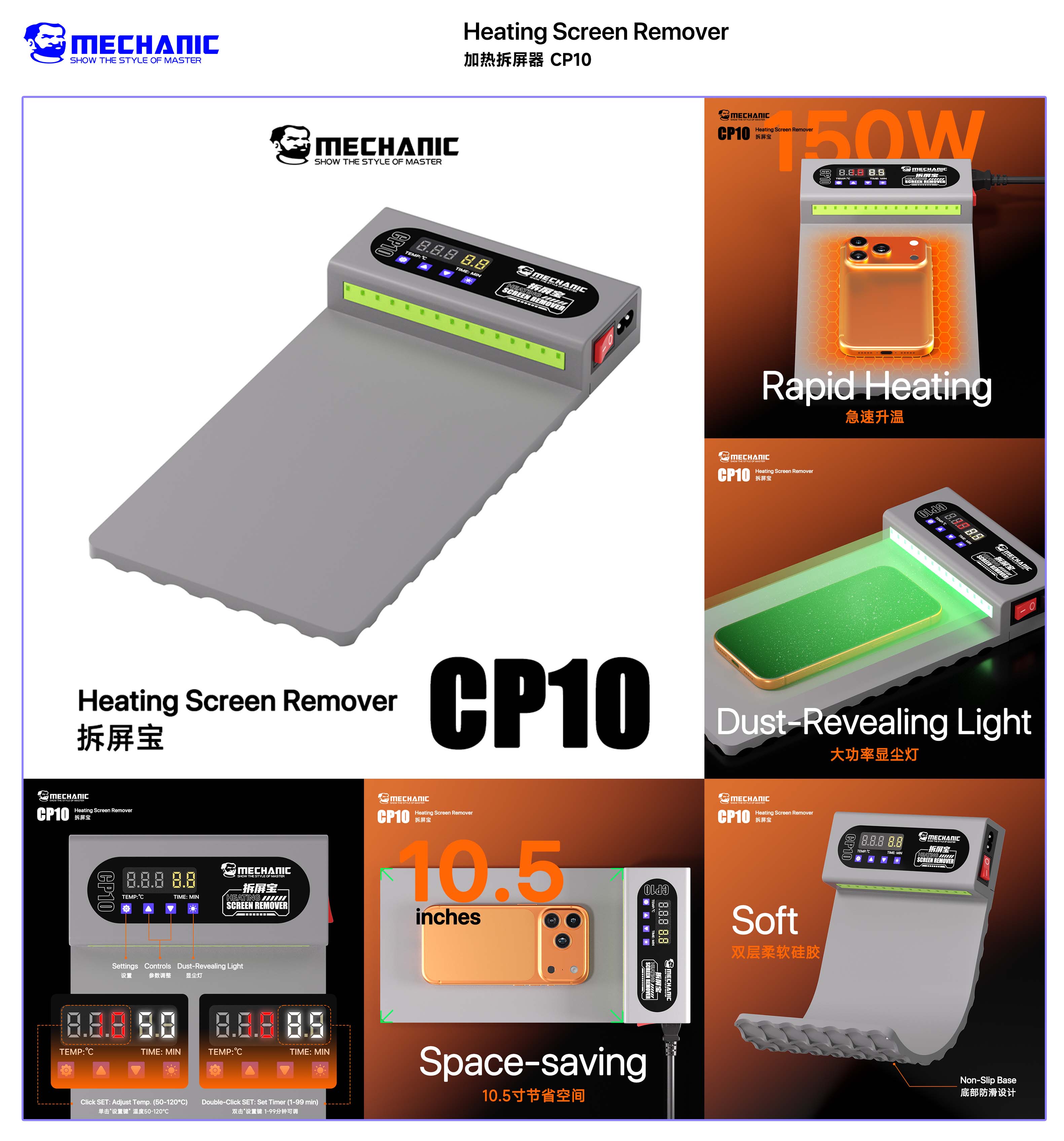 Removedor de pantalla LCD CP10 - Screen Separator Machine reseña y precio